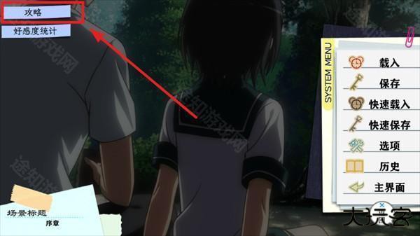 果然在游戏里我的青春恋爱物语也有问题图片