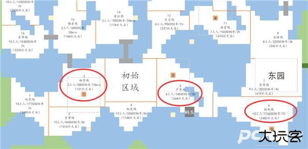 江南百景图官网版