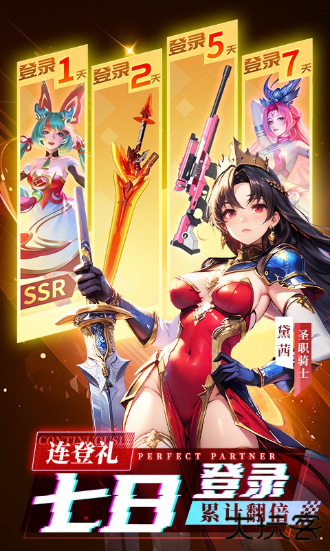 风之剑舞官方版