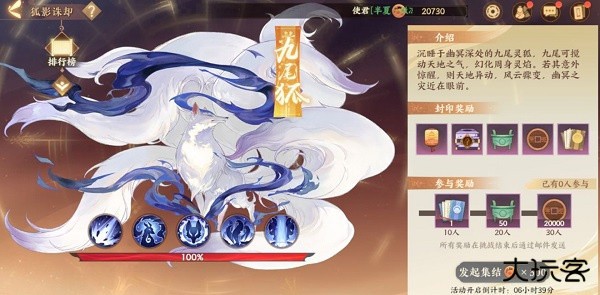 忘川风华录官方正版雅舍玩法介绍