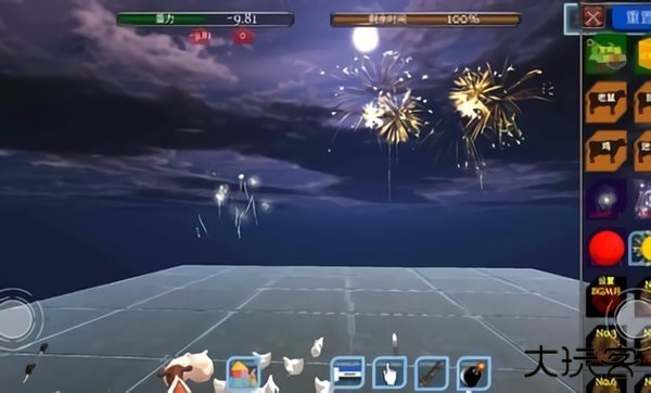 方块物理模拟器汉化版下载 v3.2.0