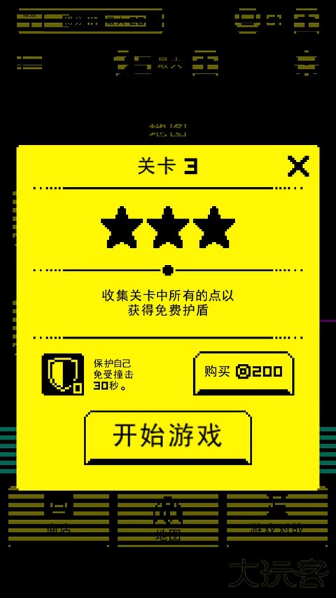 假面古墓下载 v1.18.7