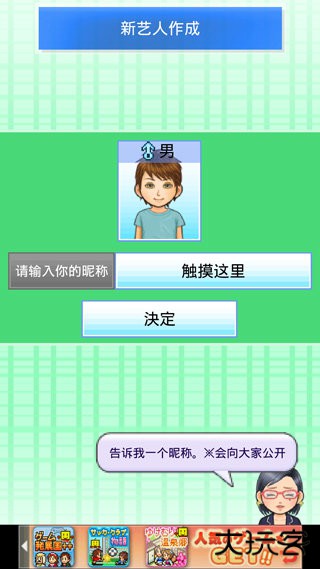 朋友的艺能舍下载 v2.2.6