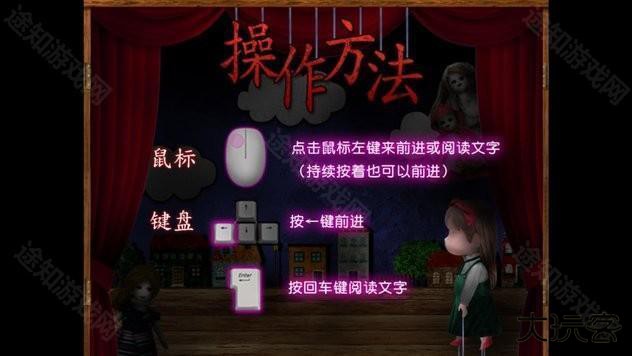 翌日玩具屋的低语