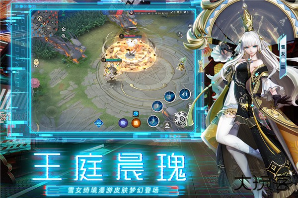 决战平安京正式服下载 v1.281.0