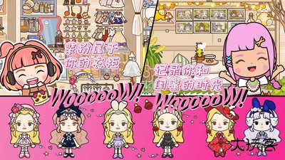 米加世界下载 v1.2