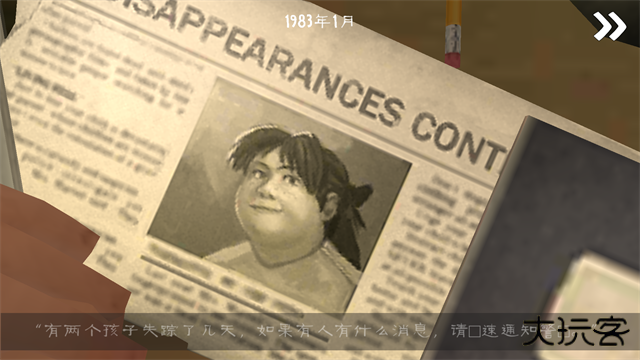 恐怖冰淇淋3中文版下载 v1.3.0