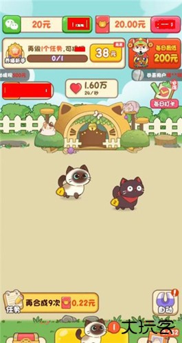 我家猫舍赚钱小游戏下载 v1.0.4