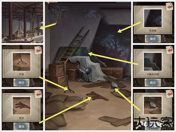 隐秘的原罪6官方正版