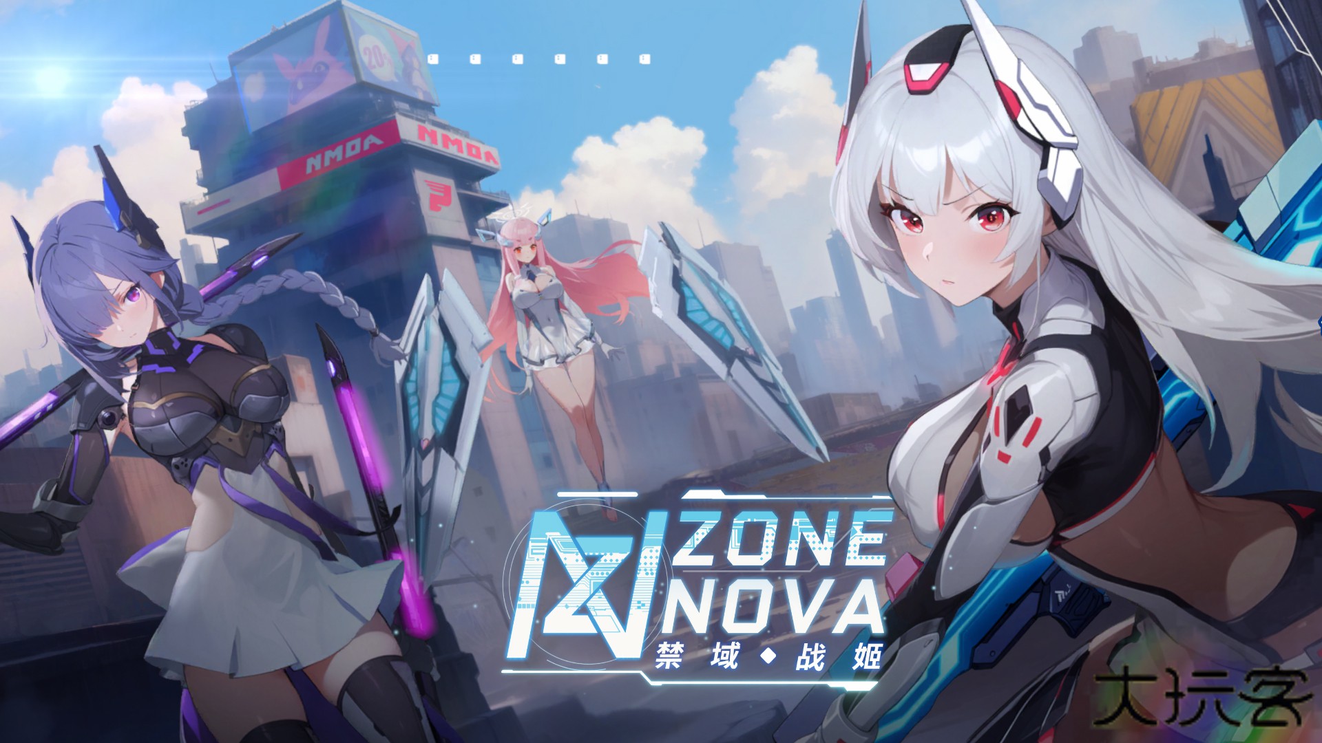 禁域战姬下载 v1.01