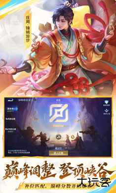 王者荣耀下载 v10.4.1.6