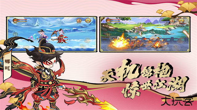 造梦西游online手机版下载 v15.4.1