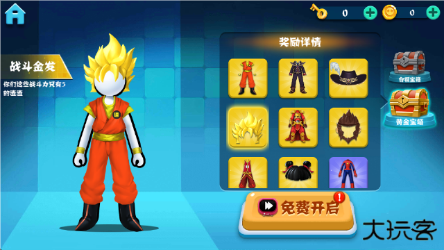 火柴人决斗最新版下载 v5.0.6