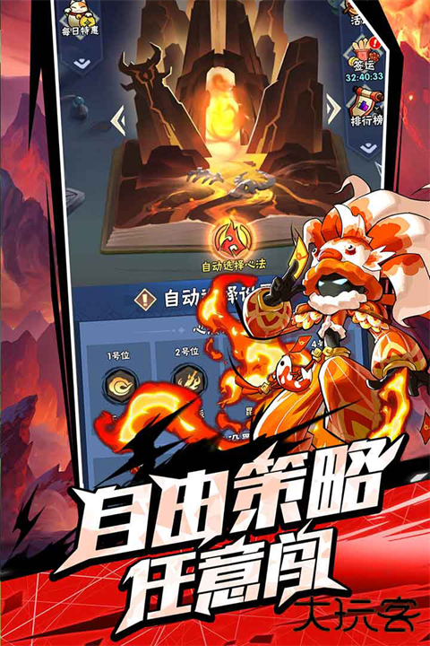 火柴人归来下载 v3.0.6