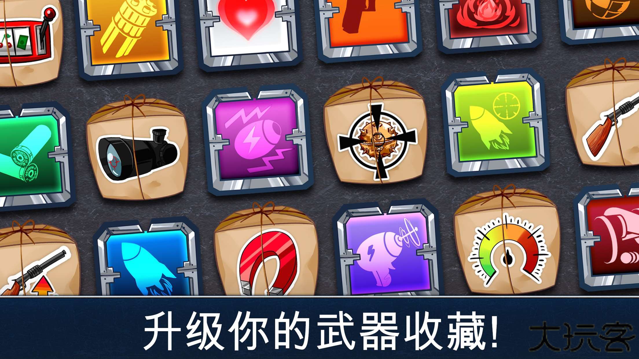 无敌六人战艇组