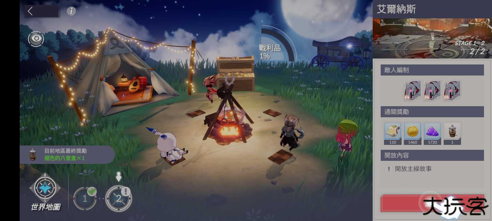 永恒灵魂国际服下载 v0.38.13