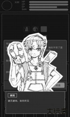 异星归途单机版下载 v2.0.12