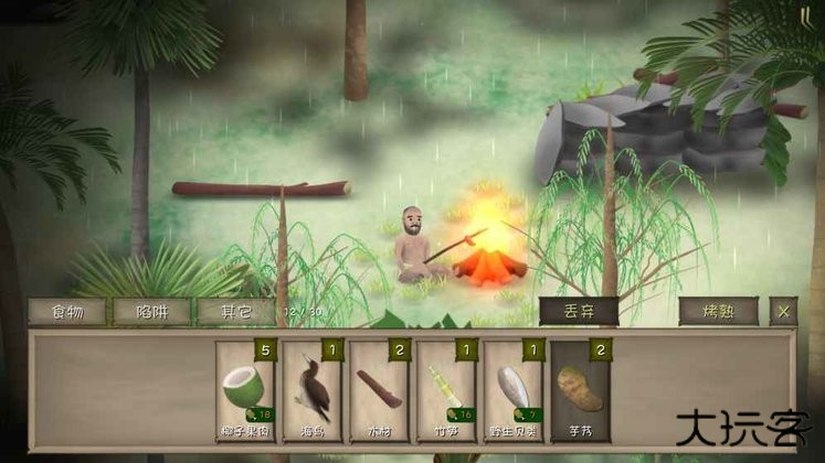 挨饿荒野内置菜单下载 v2.4.4