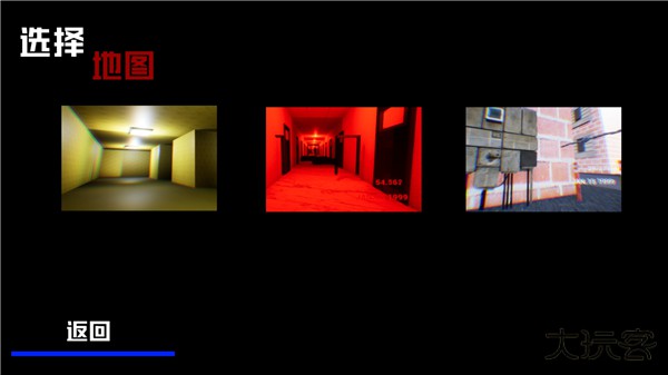 打开后室2下载 v1.4.3