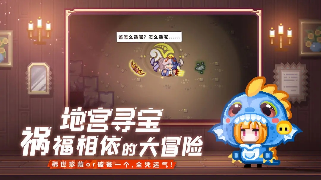 伊洛纳国际服下载 v1.1.24