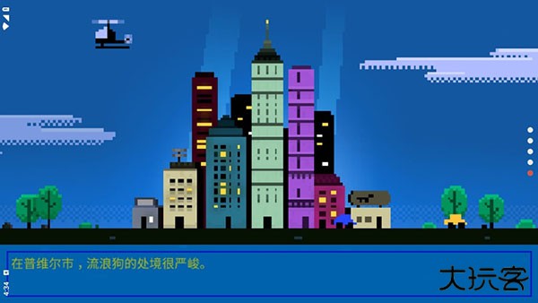 狗狗庇护所下载 v1.1.39