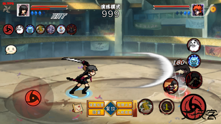 像素火影赤瞳版下载 v1.17