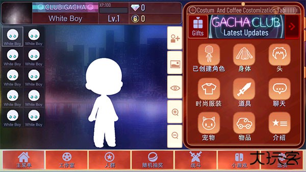 加查海关和咖啡下载 v1.1.0