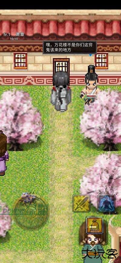 侠义武风行中文版下载 v3.0