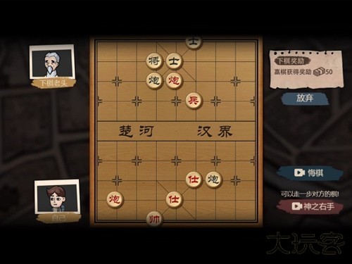 我的打工生活模拟器下载 v2.0.78