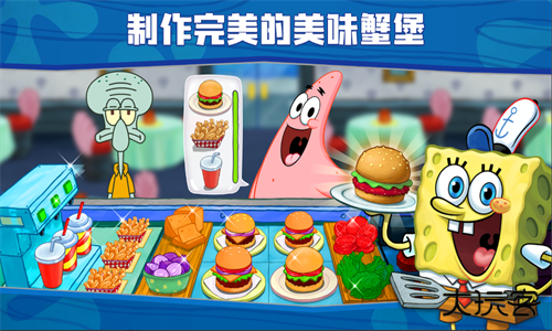 海绵宝宝餐厅模拟器无限金币无限钻石