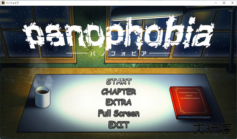 绝望恐惧症下载 v1.11.71