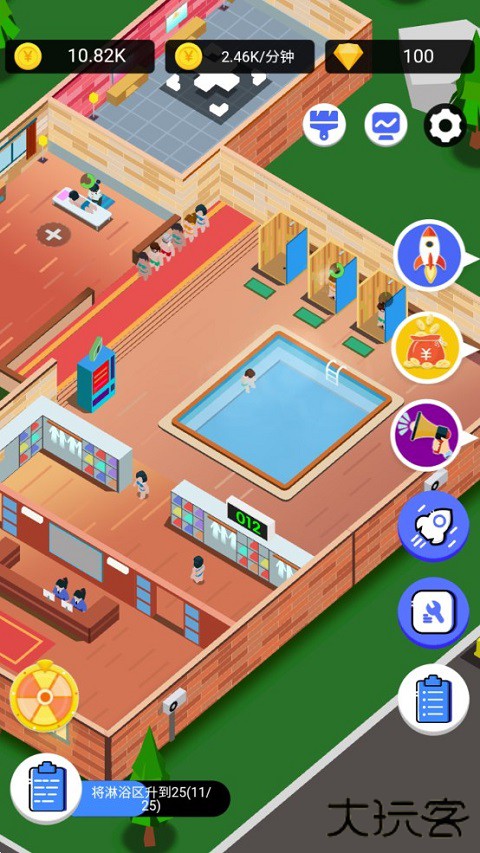 浴皇大帝下载 v3.0.1