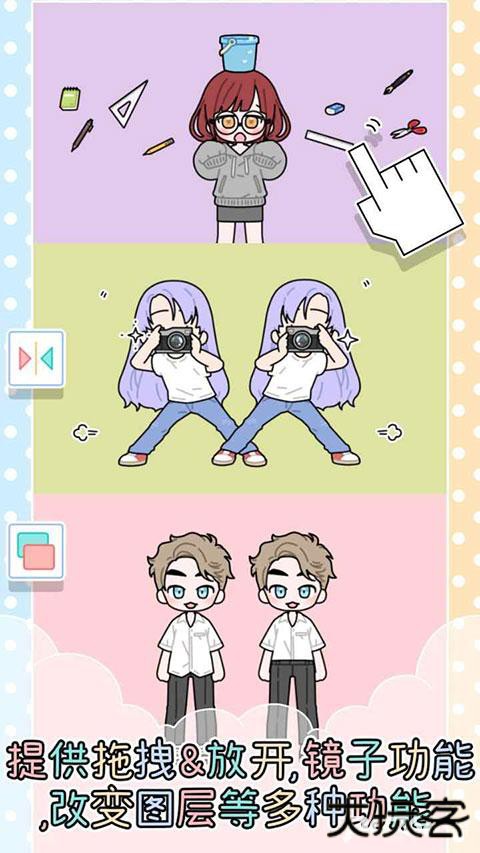 缤纷好友官方正版