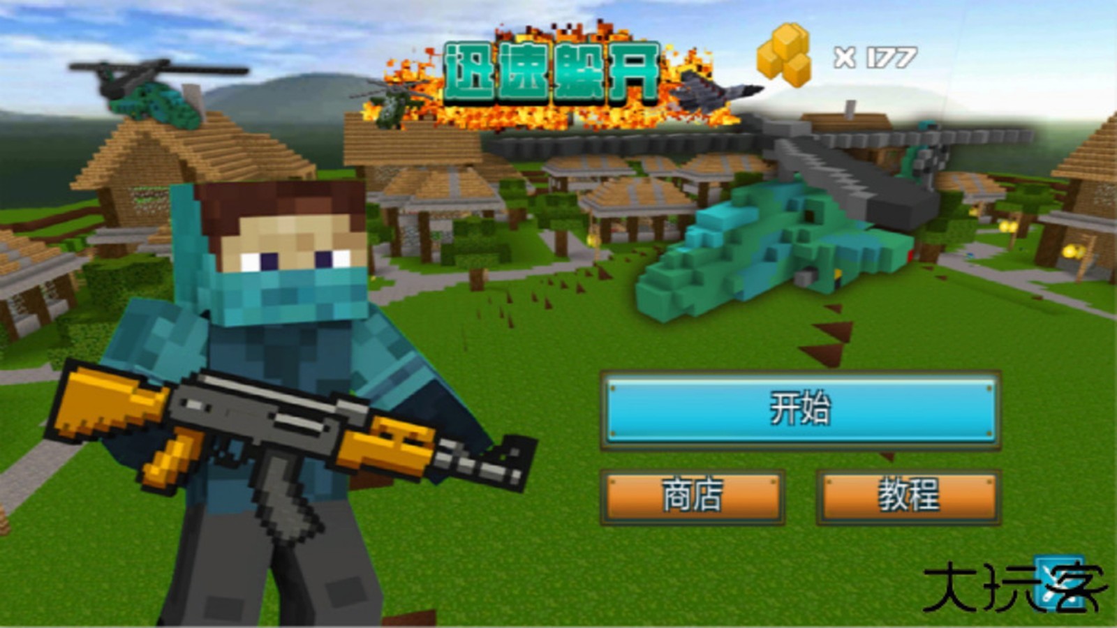 生存猎人手机版下载 v1.0.5