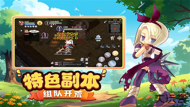巴风特之怒正版下载 v1.0.1