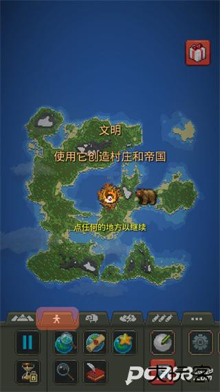 世界盒子手机版