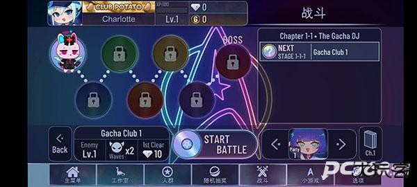 加查奇遇记最新版