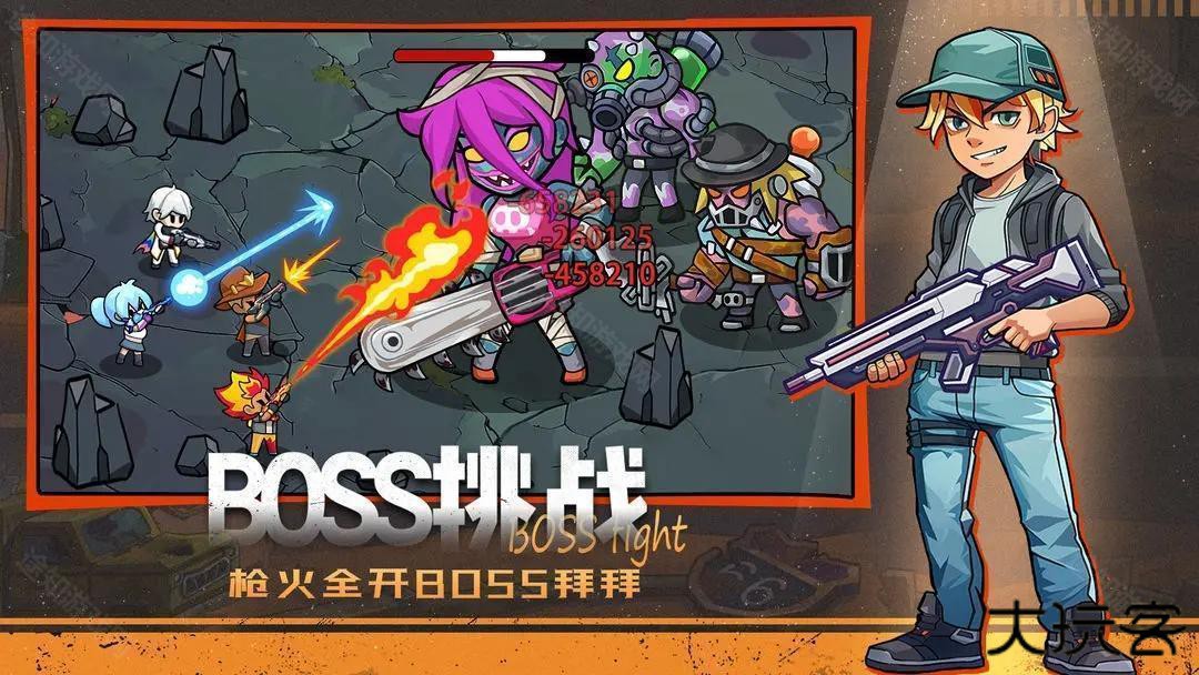 决战狙击战场免广告