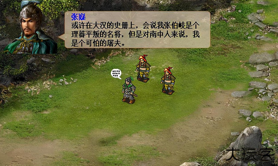 三国志姜维传手机版下载 v1.3.1101