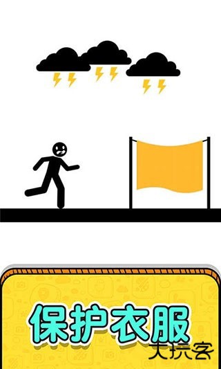 画线救救火柴人3免费版下载 v1.0.7.4