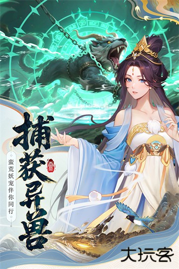 云中诀下载 v1.0.0