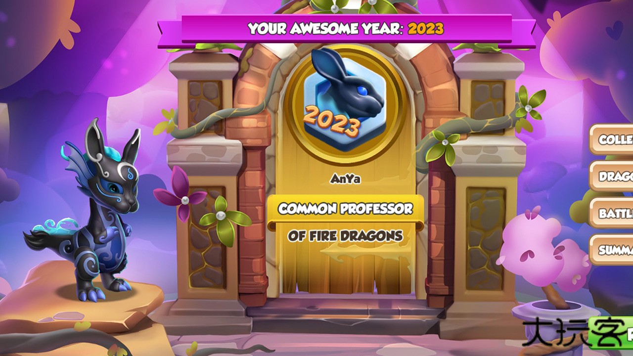 萌龙大乱斗下载 v8.6.1