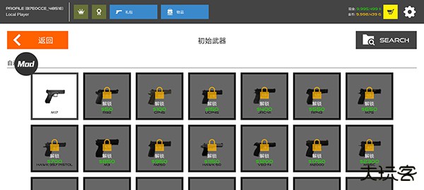 火柴人战争红色打击