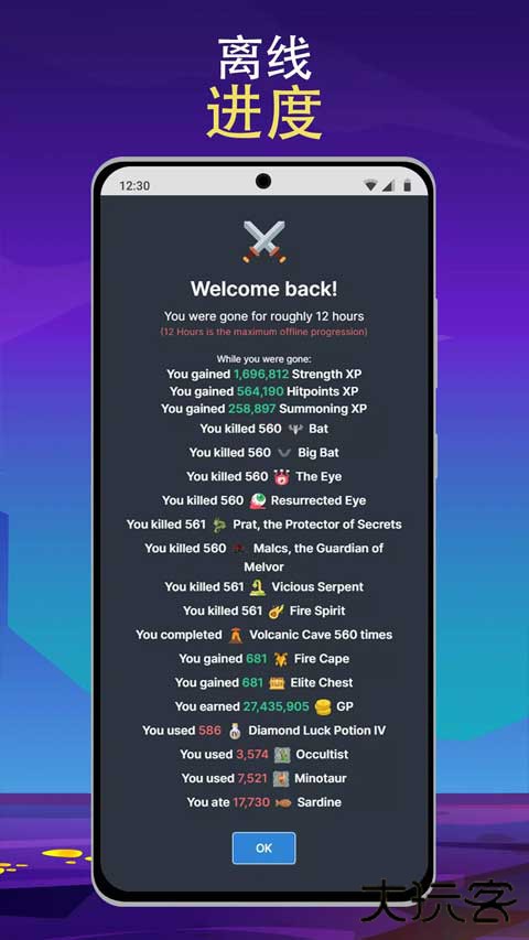 梅尔沃放置安卓