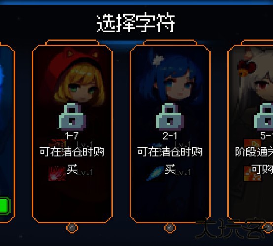 猫女生存汉化版