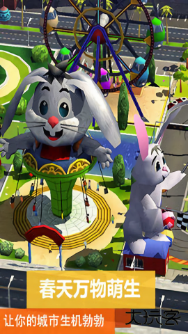 模拟城市4下载 v1.6.1