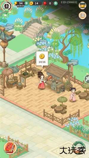 梦幻消除战最新版下载 v1.4.16