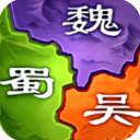 三国之旅下载 v1.12.1