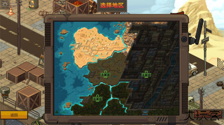 合金弹头战略版下载 v1.0.152