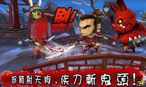 武士大战僵尸下载 v3.4.2